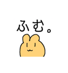 トリくんのおもしろスタンプ（個別スタンプ：26）