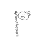 しんぷる手書きすたんぷ（個別スタンプ：13）