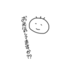 しんぷる手書きすたんぷ（個別スタンプ：29）