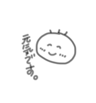 しんぷる手書きすたんぷ（個別スタンプ：30）