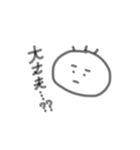 しんぷる手書きすたんぷ（個別スタンプ：31）