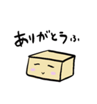 日常で使えるゆるダジャレスタンプ（個別スタンプ：3）