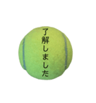 公式テニス用 ～挨拶編～（個別スタンプ：9）
