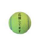 公式テニス用 ～挨拶編～（個別スタンプ：17）