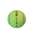 公式テニス用 ～挨拶編～（個別スタンプ：18）