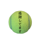 公式テニス用 ～挨拶編～（個別スタンプ：20）