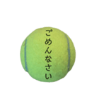 公式テニス用 ～挨拶編～（個別スタンプ：21）