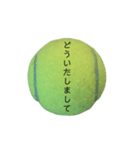公式テニス用 ～挨拶編～（個別スタンプ：31）