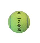 公式テニス用 ～挨拶編～（個別スタンプ：35）