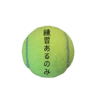 公式テニス用 ～挨拶編～（個別スタンプ：38）