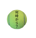 公式テニス用 ～挨拶編～（個別スタンプ：40）