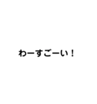 煽りですねはい（個別スタンプ：1）