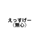 煽りですねはい（個別スタンプ：3）