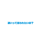 煽りですねはい（個別スタンプ：4）