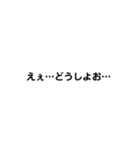 煽りですねはい（個別スタンプ：6）