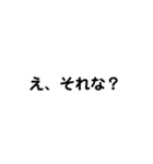 煽りですねはい（個別スタンプ：10）