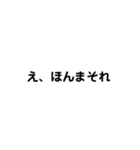 煽りですねはい（個別スタンプ：11）