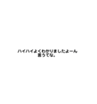 煽りですねはい（個別スタンプ：12）