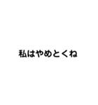 煽りですねはい（個別スタンプ：14）