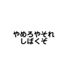 煽りですねはい（個別スタンプ：16）