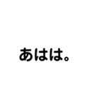 煽りですねはい（個別スタンプ：17）