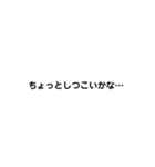 煽りですねはい（個別スタンプ：18）