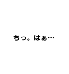 煽りですねはい（個別スタンプ：19）