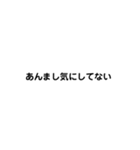 煽りですねはい（個別スタンプ：21）