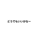 煽りですねはい（個別スタンプ：22）