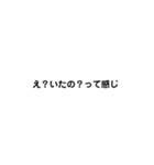 煽りですねはい（個別スタンプ：23）