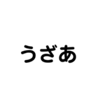 煽りですねはい（個別スタンプ：26）