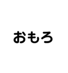 煽りですねはい（個別スタンプ：29）