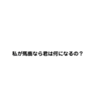 煽りですねはい（個別スタンプ：33）