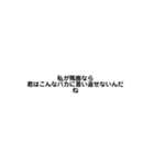 煽りですねはい（個別スタンプ：34）