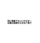 煽りですねはい（個別スタンプ：35）