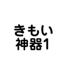 煽りですねはい（個別スタンプ：38）