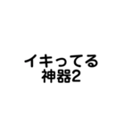 煽りですねはい（個別スタンプ：39）