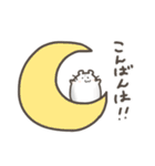 毎日使える！ゆるふにゃはむすた〜（個別スタンプ：3）