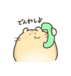 毎日使える！ゆるふにゃはむすた〜（個別スタンプ：16）