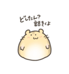 毎日使える！ゆるふにゃはむすた〜（個別スタンプ：24）
