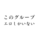 エロい省スペーススタンプ（個別スタンプ：12）