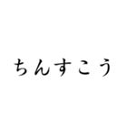 エロい省スペーススタンプ（個別スタンプ：23）