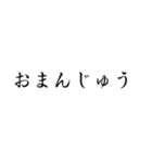 エロい省スペーススタンプ（個別スタンプ：24）