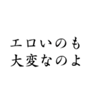 エロい省スペーススタンプ（個別スタンプ：36）