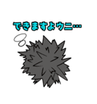 だじゃれであいさつ（うみのいきもの）（個別スタンプ：13）