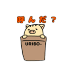 URIBO-'s（個別スタンプ：10）