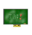 黒板 LINEスタンプ（個別スタンプ：1）