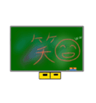 黒板 LINEスタンプ（個別スタンプ：11）