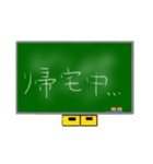 黒板 LINEスタンプ（個別スタンプ：22）