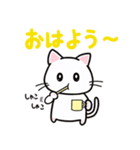 ねこむぎスタンプ第一弾 ♪（個別スタンプ：17）